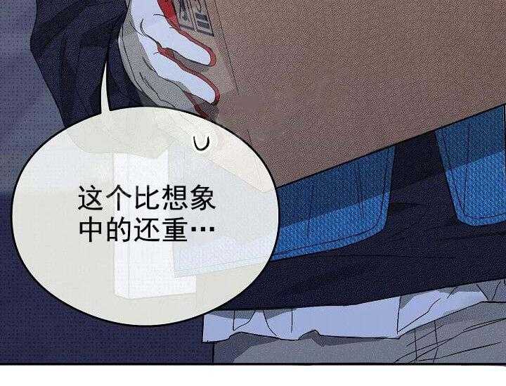 第5话 5_不能退货40