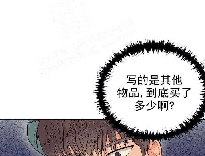 第5话 5_不能退货41