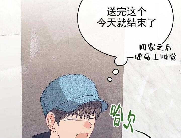 第5话 5_不能退货44