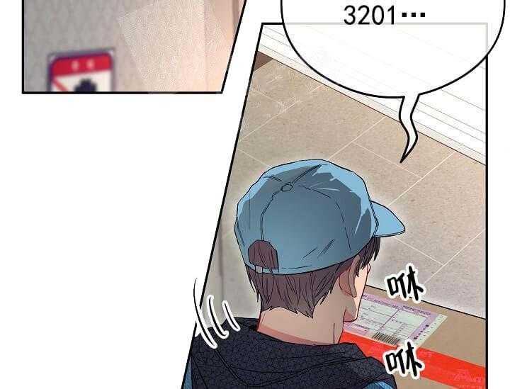 第5话 5_不能退货49