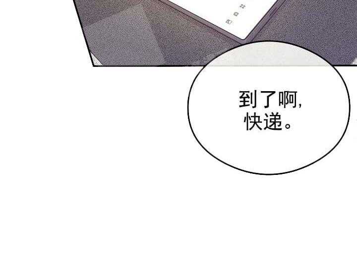 第5话 5_不能退货56