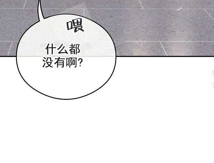 第5话 5_不能退货60
