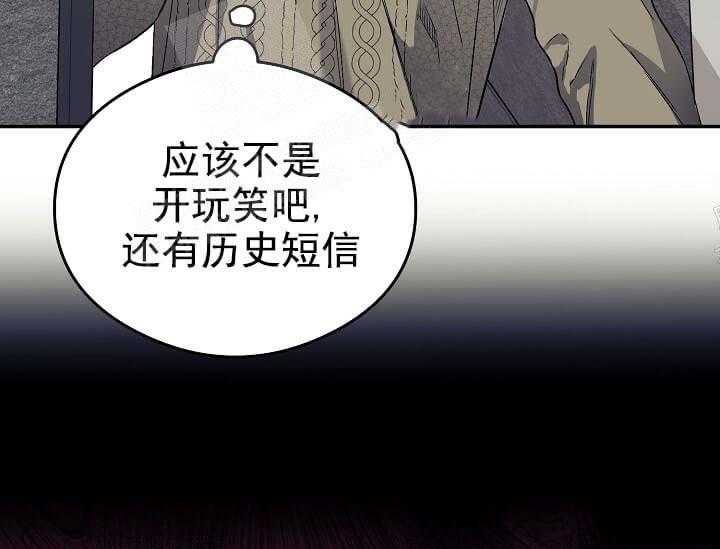 第5话 5_不能退货63