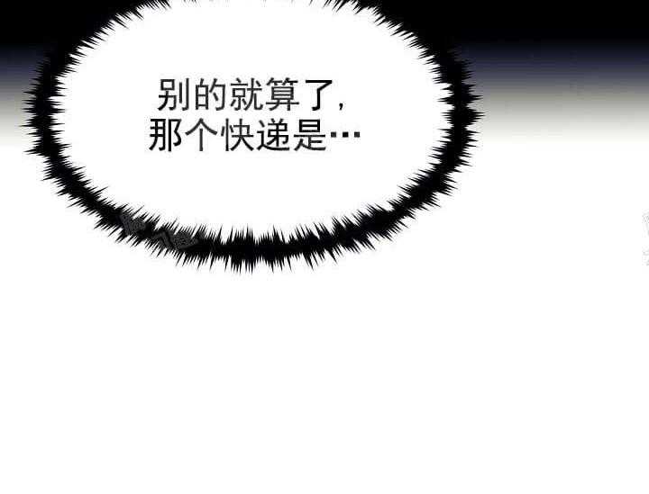 第5话 5_不能退货66