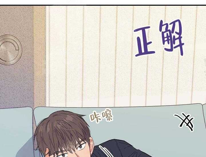第5话 5_不能退货67