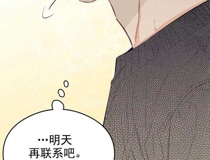 第5话 5_不能退货72