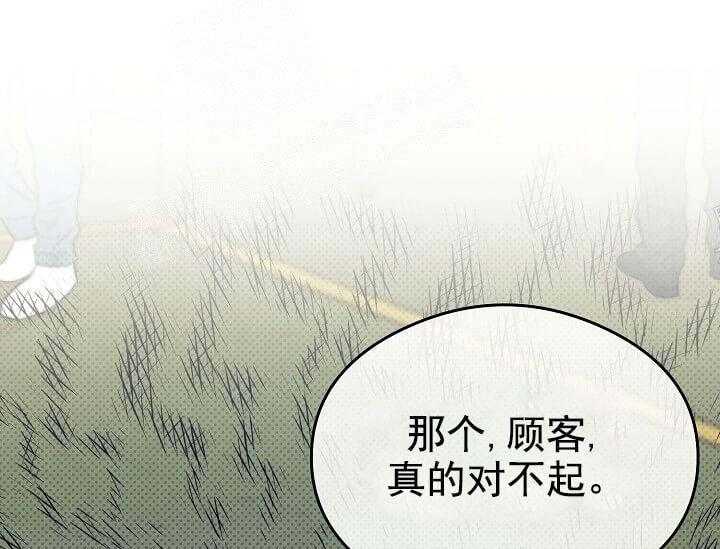 第5话 5_不能退货75