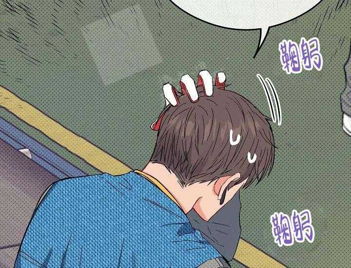 第5话 5_不能退货76