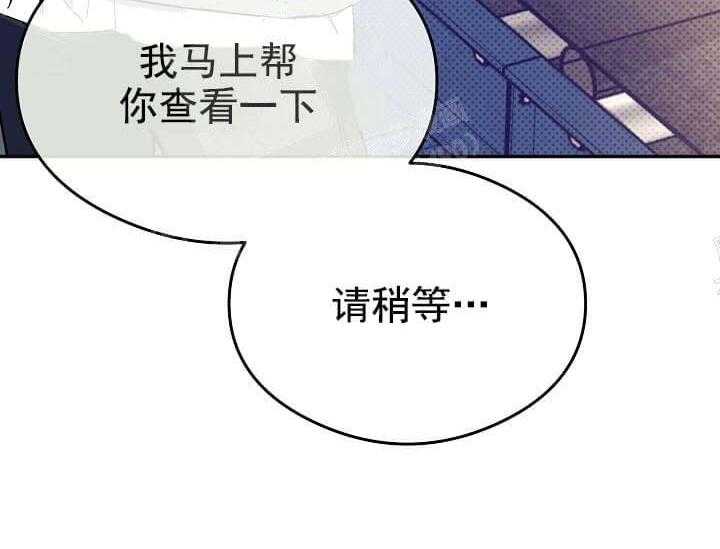 第5话 5_不能退货78