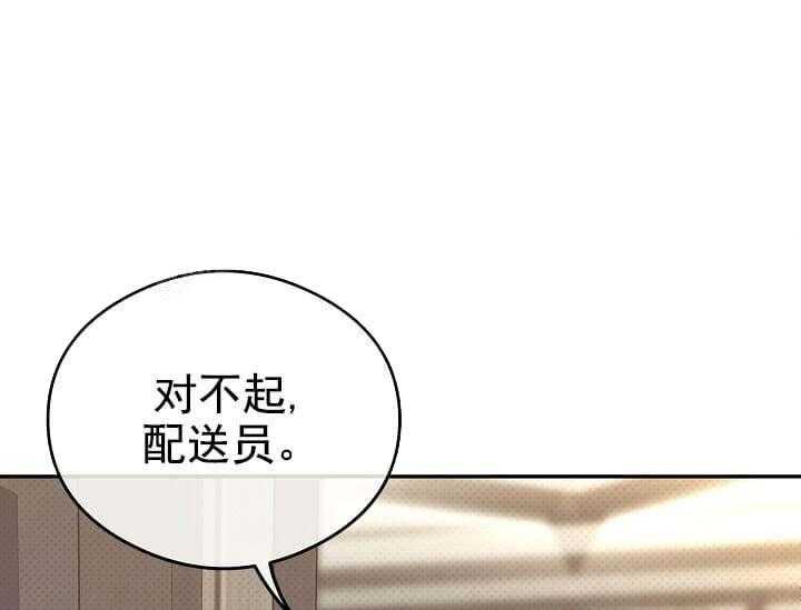 第5话 5_不能退货79