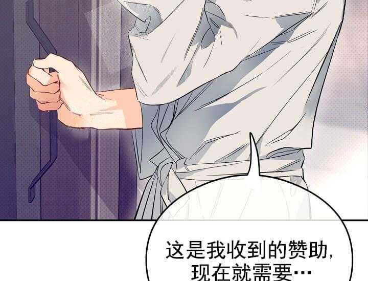 第5话 5_不能退货81