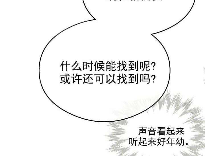 第5话 5_不能退货82