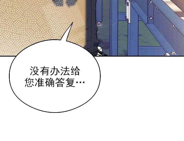 第5话 5_不能退货83