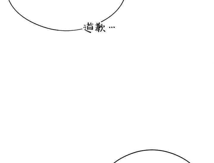 第5话 5_不能退货87