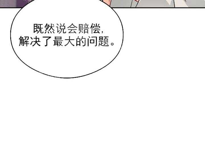 第5话 5_不能退货90