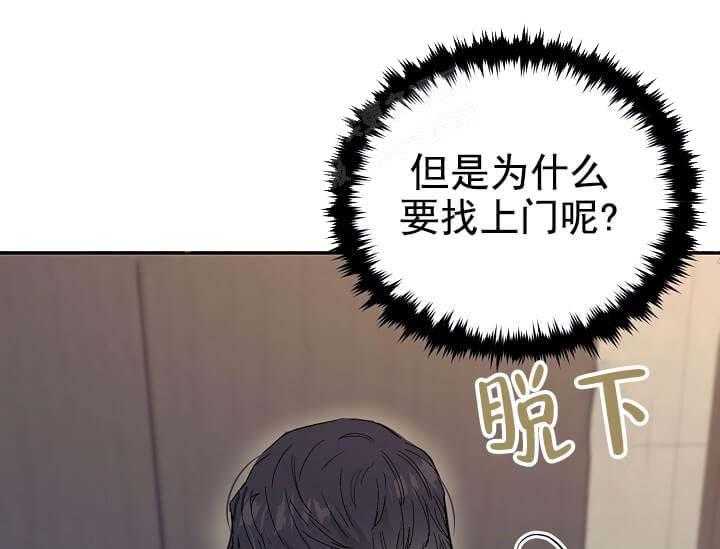 第5话 5_不能退货91