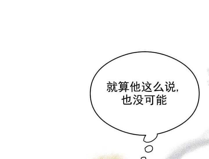 第5话 5_不能退货94
