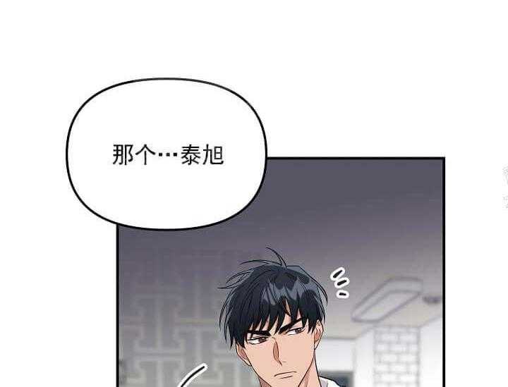 第4话 4_未开发地带（完）1