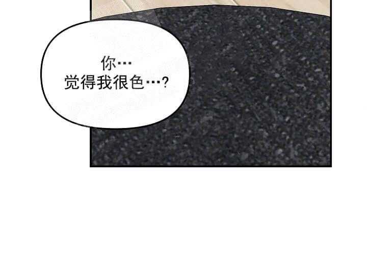 第4话 4_未开发地带（完）12