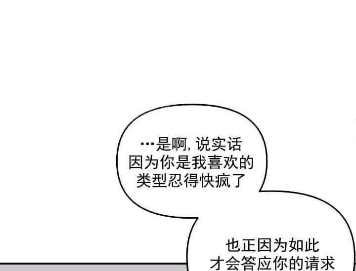 第4话 4_未开发地带（完）13