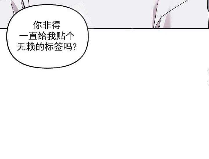 第4话 4_未开发地带（完）15