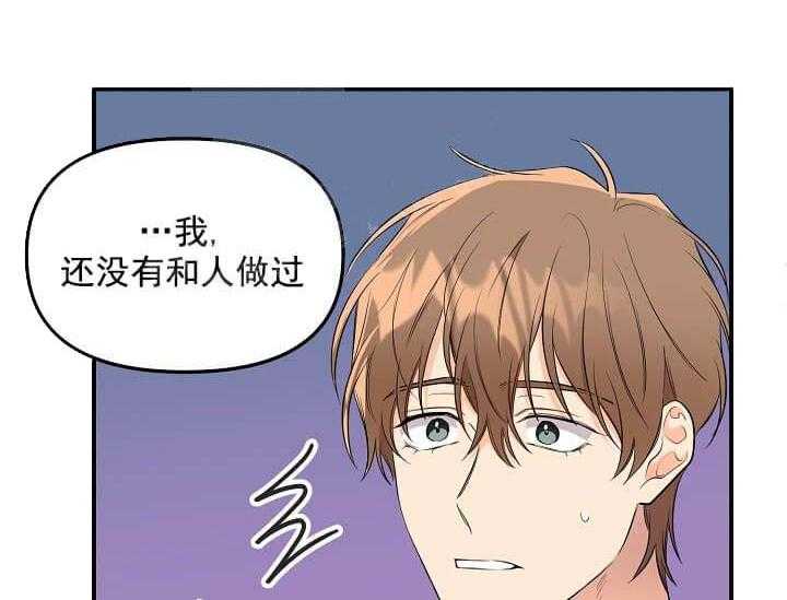 第4话 4_未开发地带（完）19