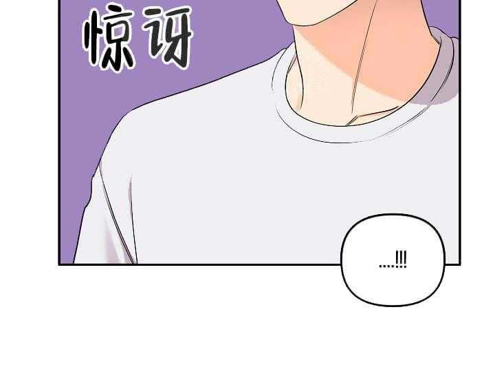 第4话 4_未开发地带（完）20