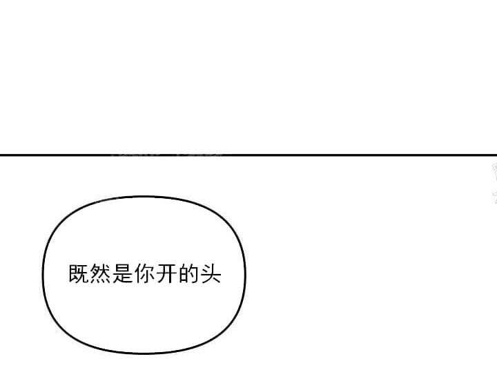 第4话 4_未开发地带（完）21