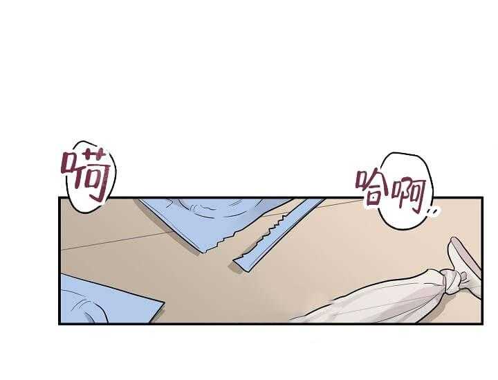 第4话 4_未开发地带（完）24