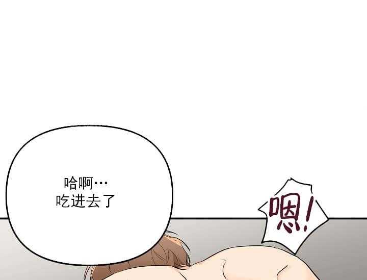 第4话 4_未开发地带（完）26