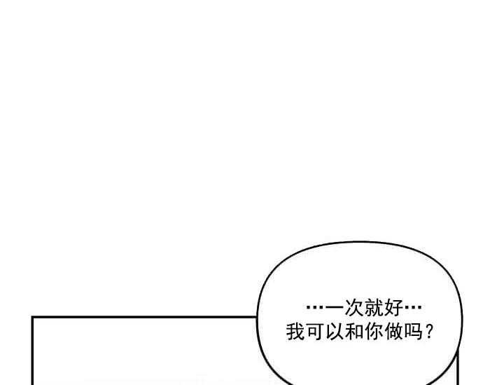 第4话 4_未开发地带（完）3