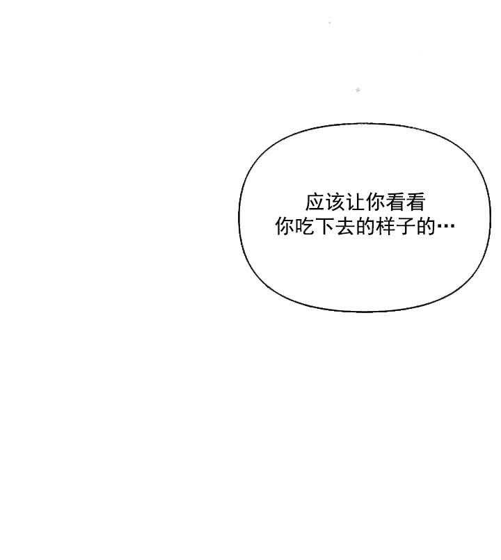 第4话 4_未开发地带（完）31