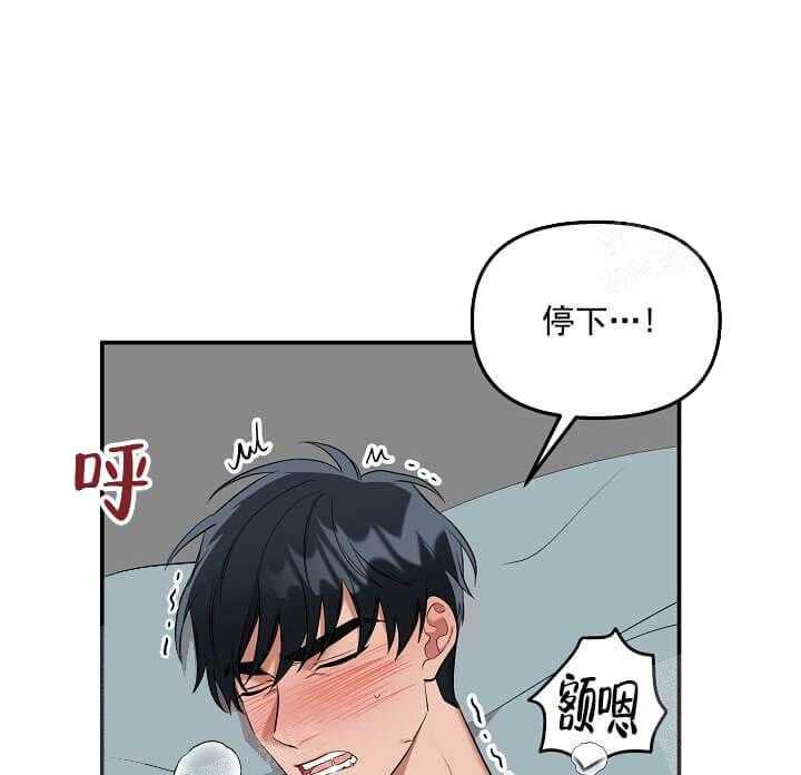 第4话 4_未开发地带（完）32