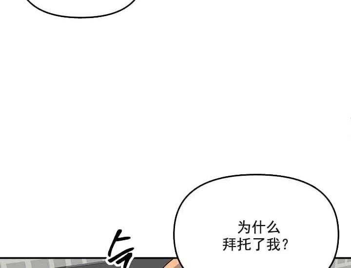 第4话 4_未开发地带（完）34
