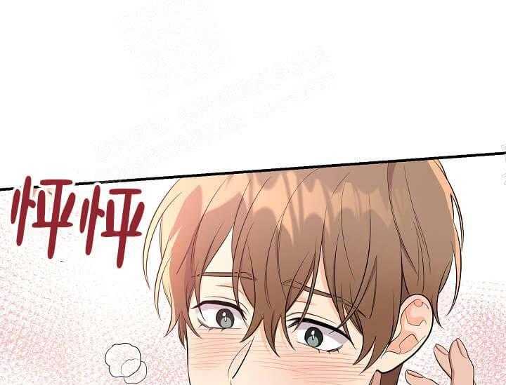 第4话 4_未开发地带（完）39