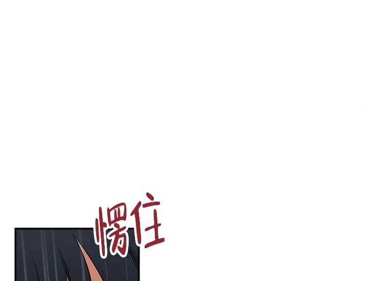 第4话 4_未开发地带（完）41