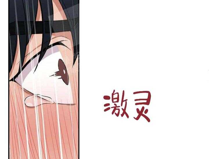 第4话 4_未开发地带（完）42