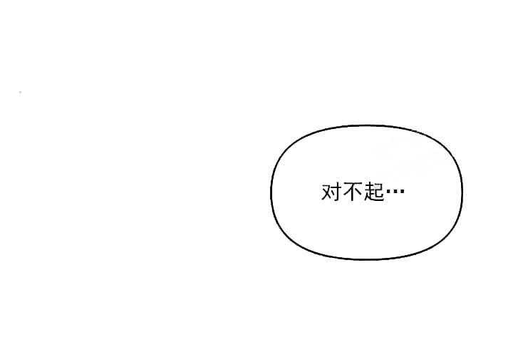 第4话 4_未开发地带（完）45