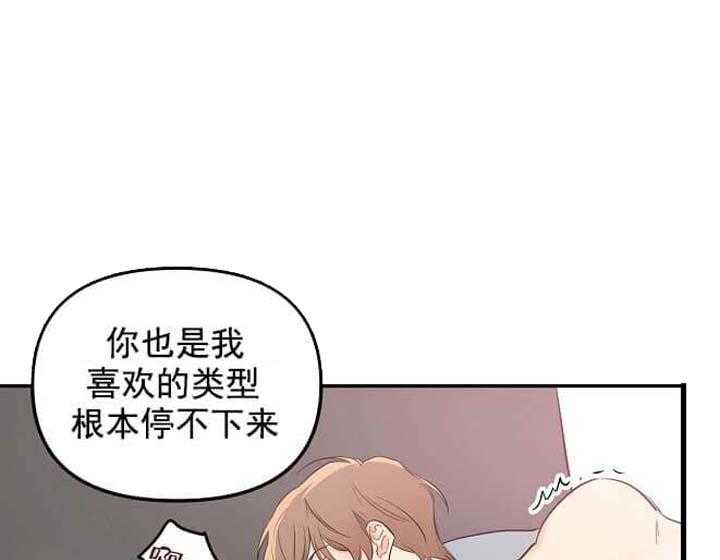 第4话 4_未开发地带（完）46