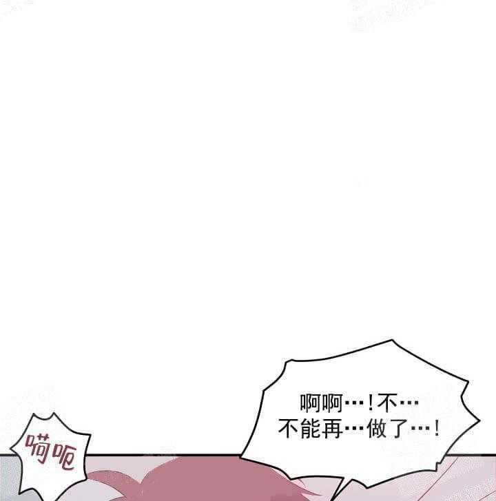第4话 4_未开发地带（完）48