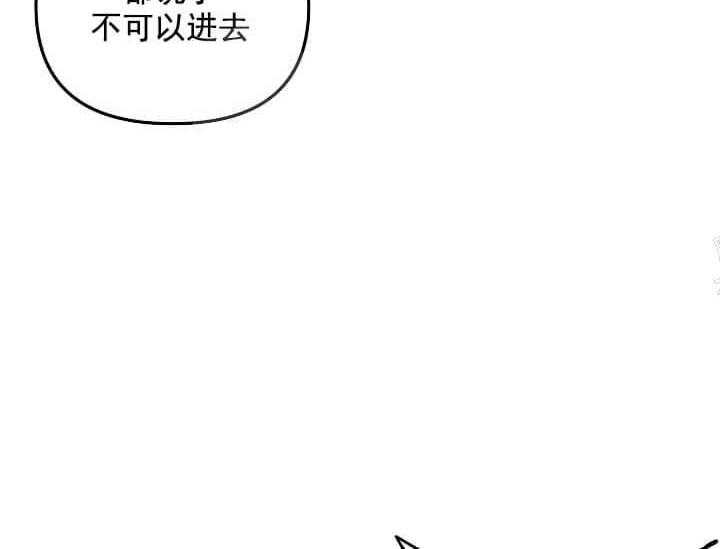 第4话 4_未开发地带（完）5