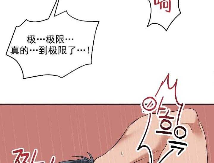 第4话 4_未开发地带（完）50