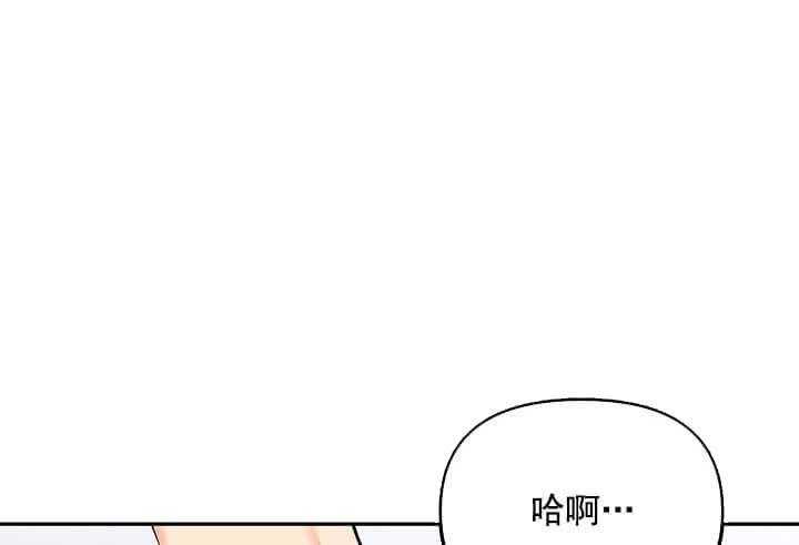 第4话 4_未开发地带（完）52