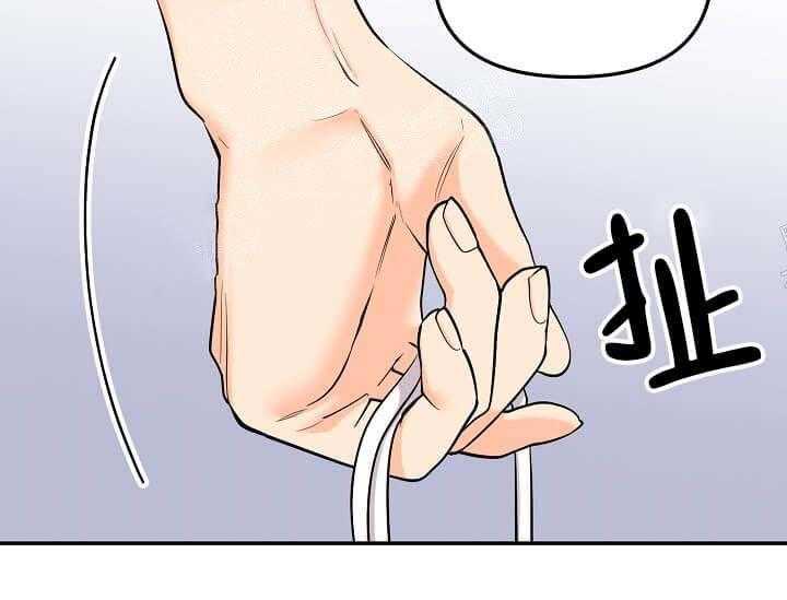 第4话 4_未开发地带（完）53