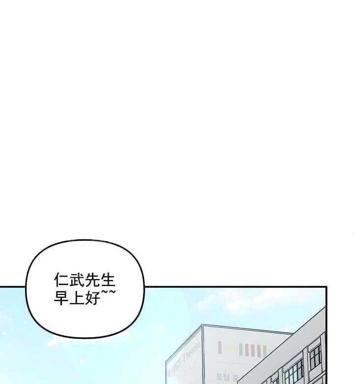 第4话 4_未开发地带（完）55