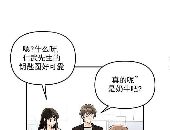 第4话 4_未开发地带（完）57