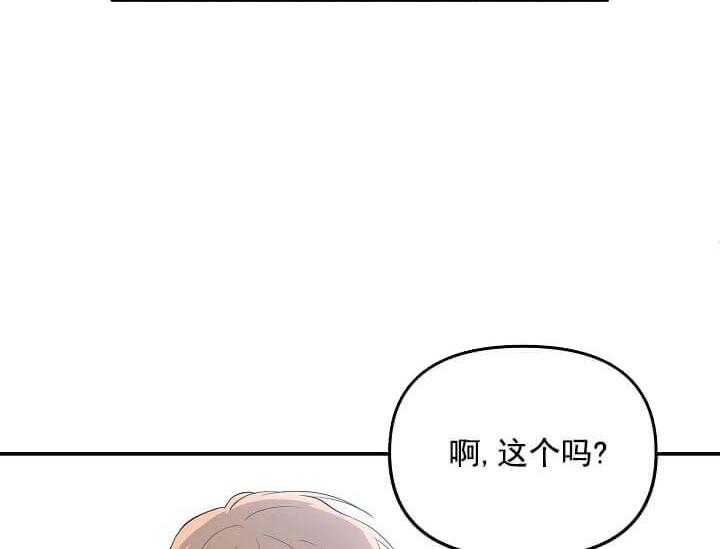 第4话 4_未开发地带（完）59