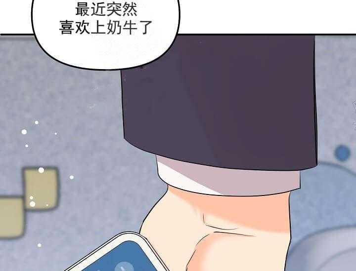 第4话 4_未开发地带（完）62