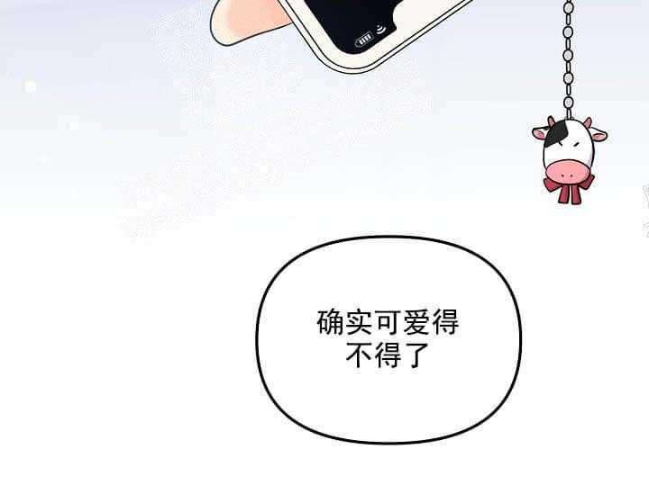 第4话 4_未开发地带（完）64