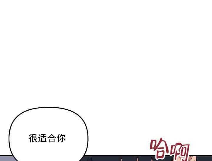 第3话 3_未开发地带0